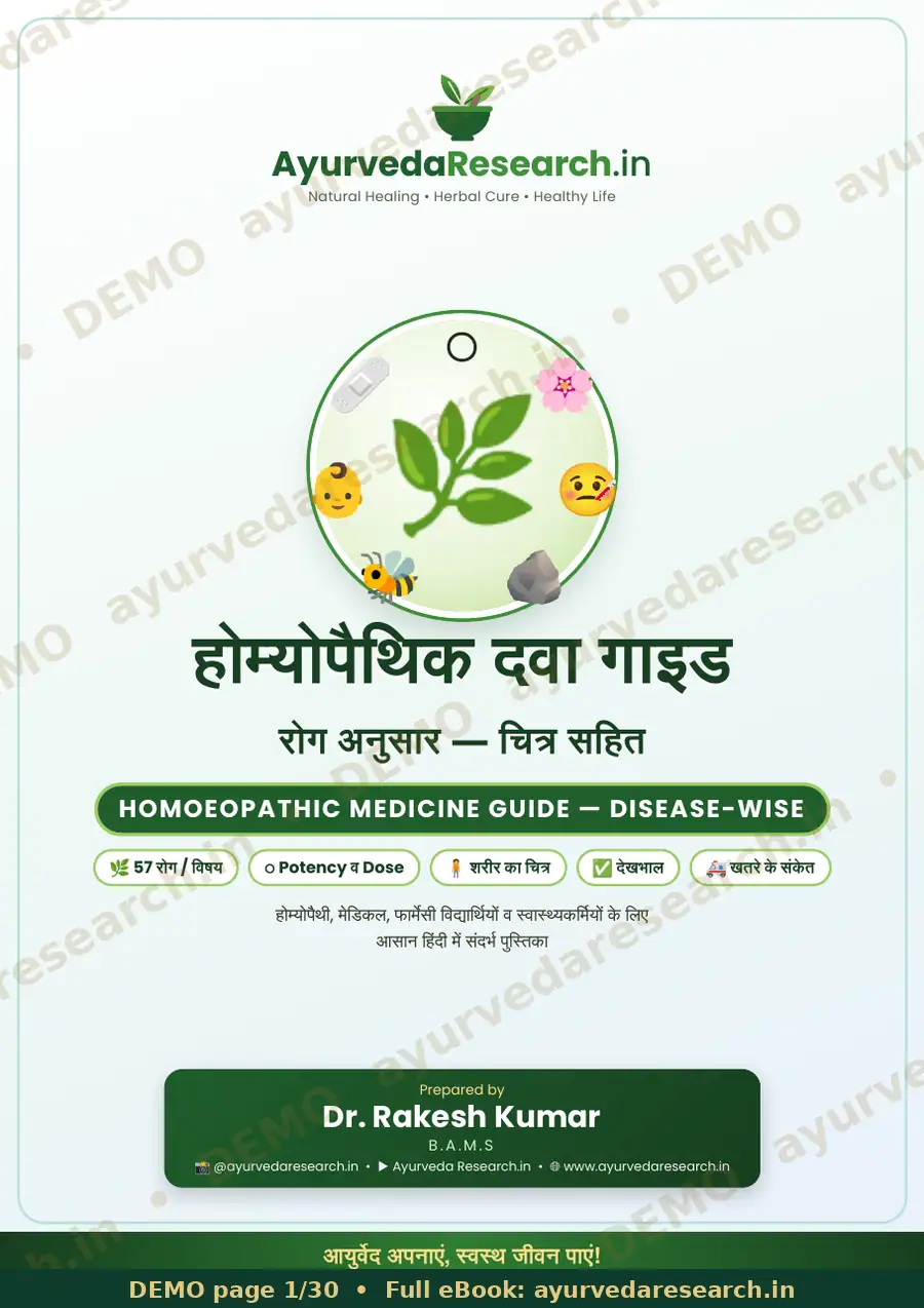 सैंपल पेज 1