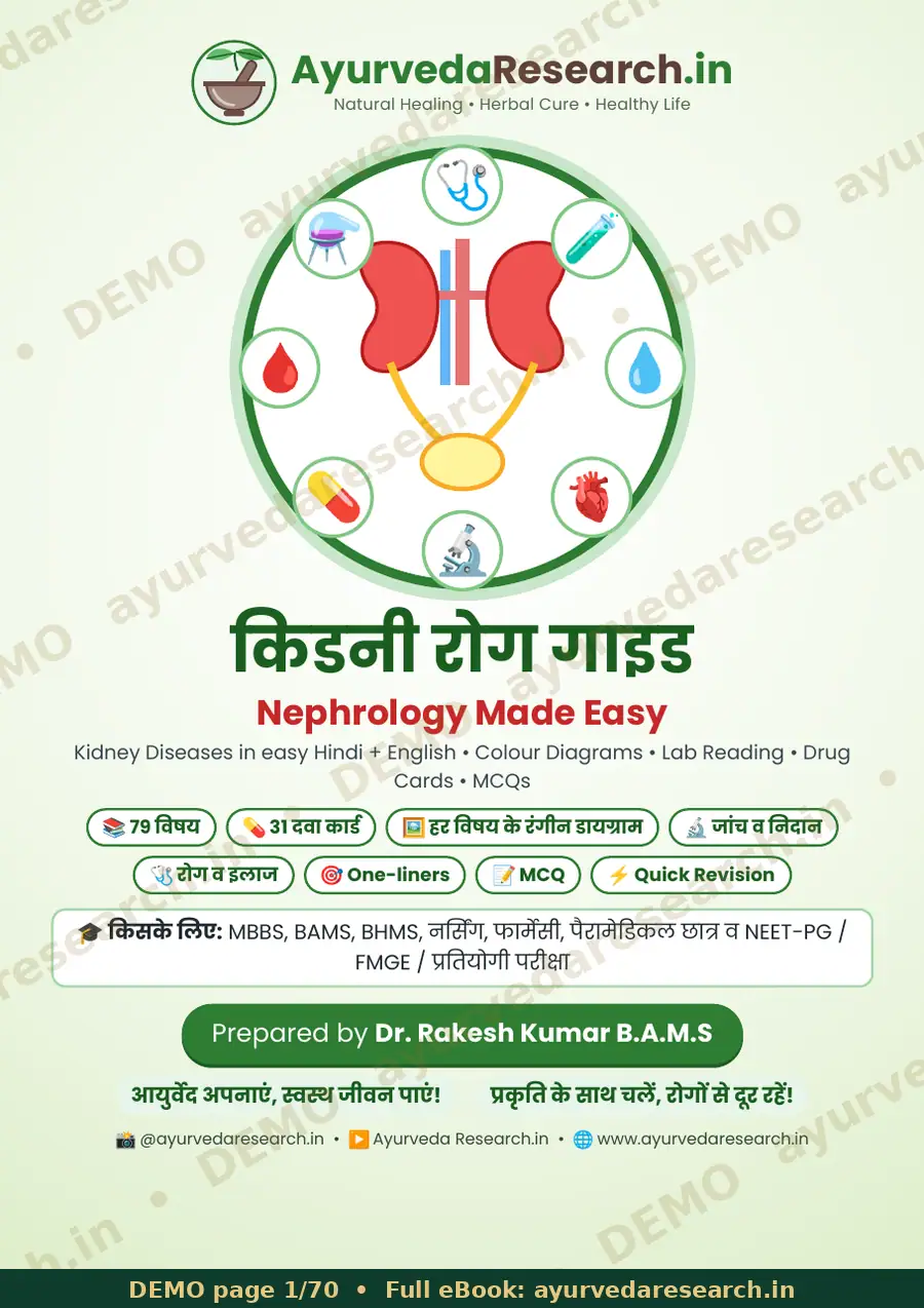 सैंपल पेज 1