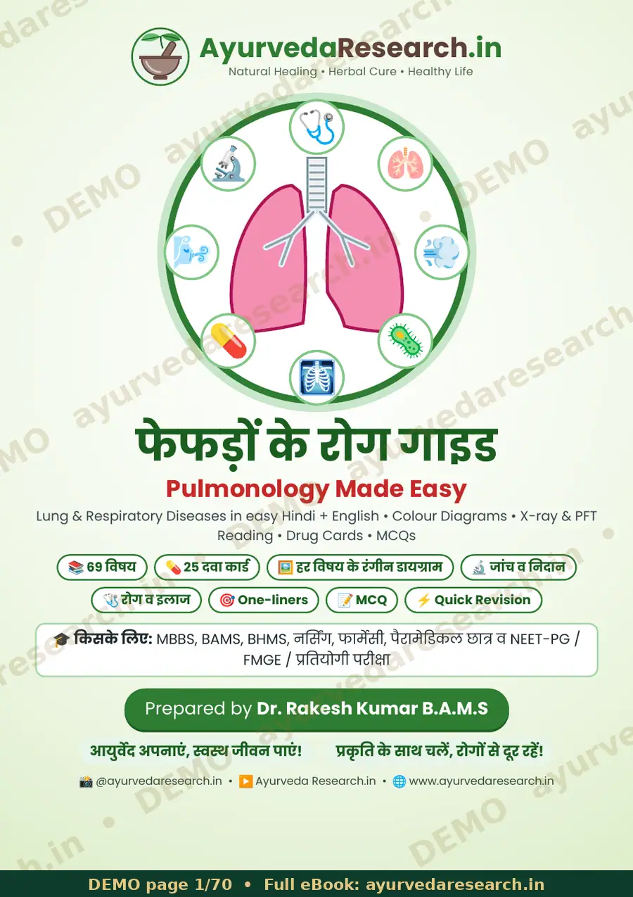 सैंपल पेज 1